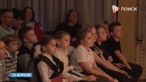 В Клину прошла встреча выпускников театральной студии Сказка