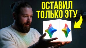 ТОЛЬКО САМОЕ ВАЖНОЕ про Gemini — без воды за 15 минут