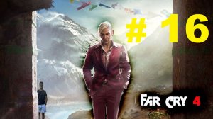 FAR CRY 4 #16