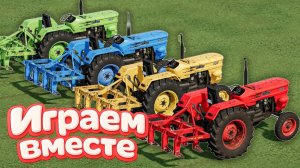 МУЛЬТИКИ ДЛЯ ДЕТЕЙ ПРО РАЗНОЦВЕТНЫЕ МАШИНКИ И ТРАКТОРЫ НА ФЕРМЕ 🤖 ГОНКИ МАШИНОК НА ФЕРМЕ часть 4