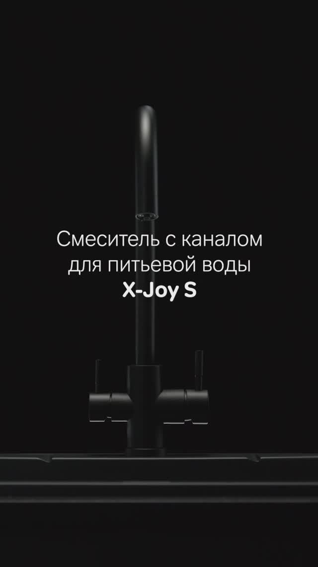 Смеситель для кухни AM.PM X-Joy S