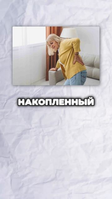 Почему тяжело бегать после 50?