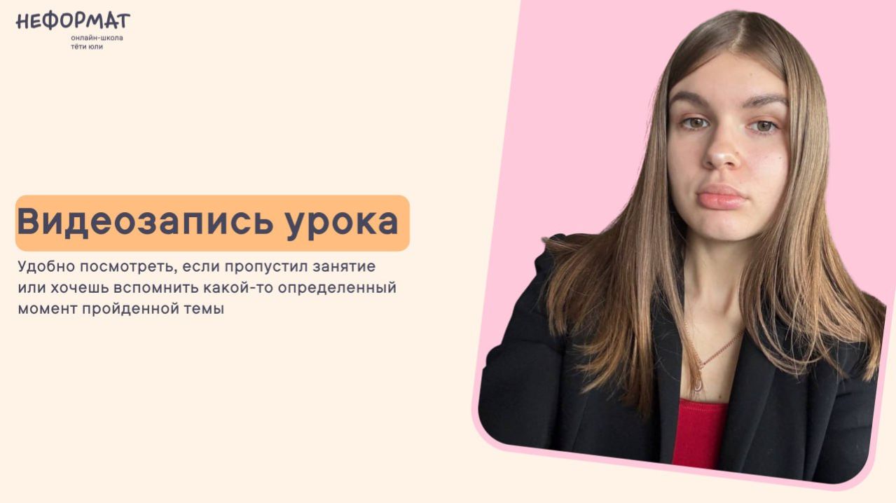 Знаки препинания при прямой речи