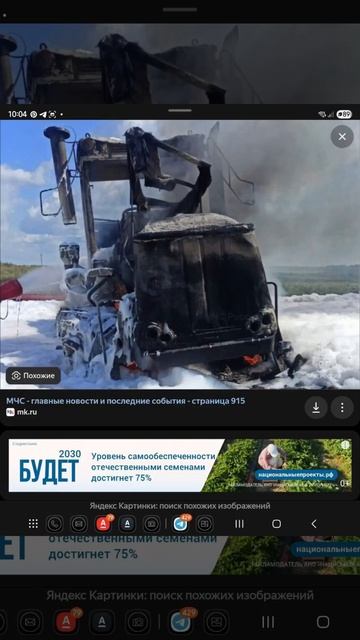 ТРАКТОРА КИРОВЦЫ ГОРЯТ! ТУТ ВАМ ВСЕМ ЧИНОВНИКАМ СЕРЕБРЯКОВ СОВЕСТЬ ПРИВИВАЕТ.ЭТО В ЗАСТАВКАХ У НЕГО