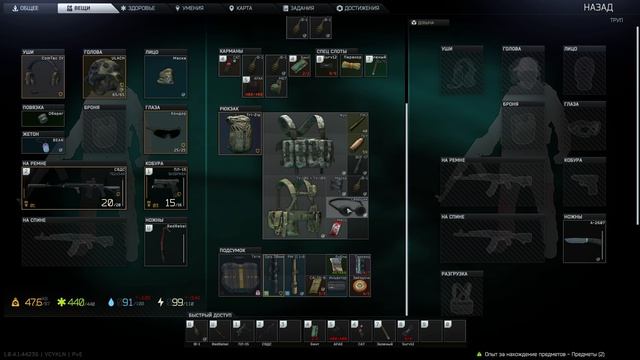 Escape from Tarkov PVE Ленивое прохождение 195 Подстраховка Таможня