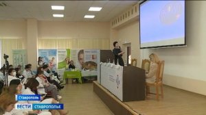 В Ставрополе врачи обсудили новые подходы в лечении маленьких пациентов