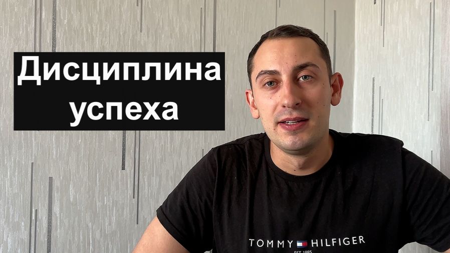 Обрести супер силу, правильные Привычки