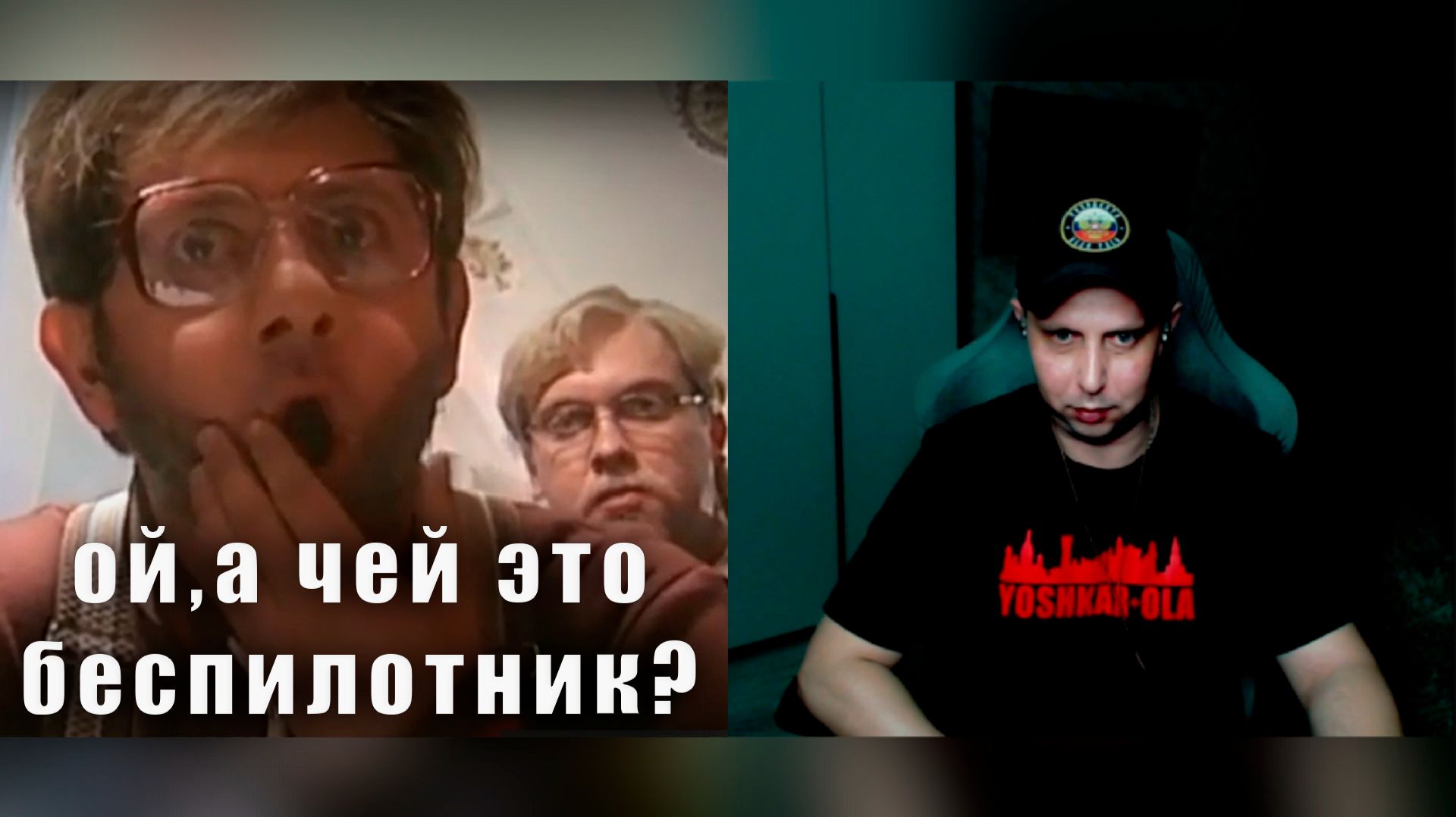 Прибалтийский беспилотник #россия #литва #война #история #реакция #рекомендации #чатрулетка #обзор