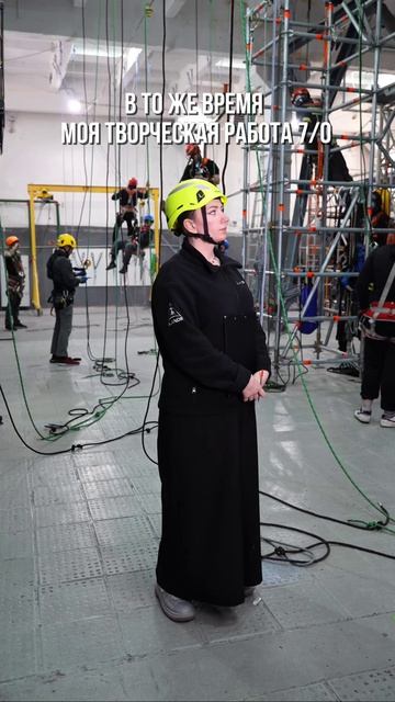 Без офисной рутины, зато с характером.