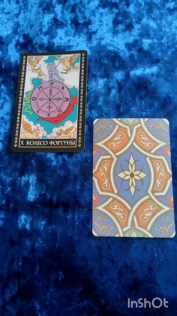 будет ли проявление в ближайшее время?