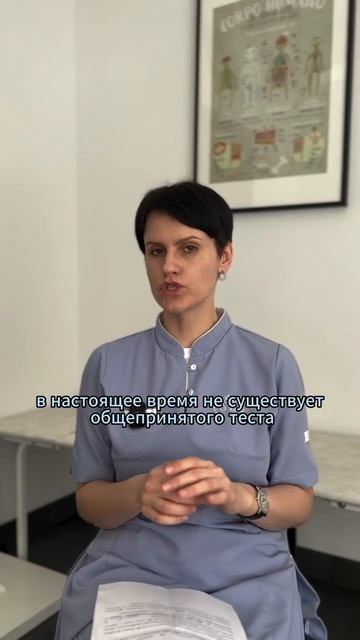 Инсулинорезистентность — сдавать ли анализ?