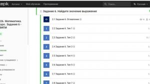 ОГЭ. Математика. Материалы для подготовки к ОГЭ по математике