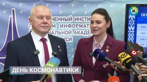 КОСМИЧЕСКИЕ ПЛАНЫ: Беларусь и Россия запустят на орбиту группировку малых спутников с двигателями