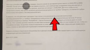 смотрю ролик домера часть1