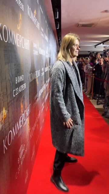 Илья Гуров на премьере фильма «Коммерсант» в Каро Октябрь