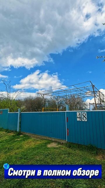 🏡Домик у ЛИМАНА +🍇Виноградник в 🎁3 000 000 ₽📍ст.Привольная📲 8 924 540 49 92 Виктор🌴