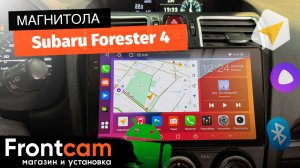 Магнитола Canbox H-Line 2K 4186 для Subaru Forester 4 (2016-2018) на ANDROID