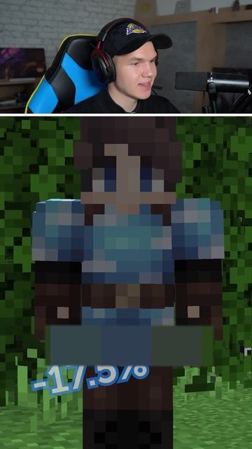 Почему Невидимость ИМБА в Майнкрафт? shorts шортс minecraft майнкрафт майн