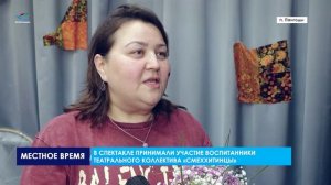 «Смеххитинцы» отправились на гастроли