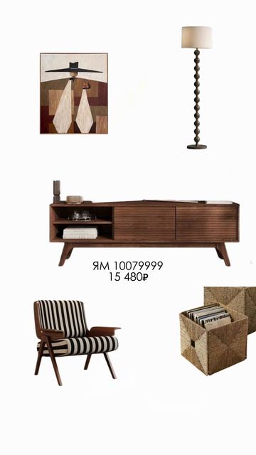 Стильные тумбы до 15.000 ⚡️