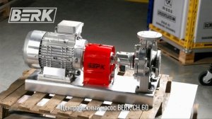 Насосы BERK GD и CH