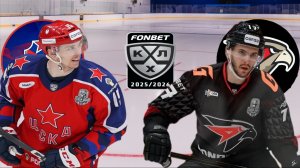 ХОККЕЙ КХЛ 1/4 ФИНАЛА.  ЦСКА - АВАНГАРД.  ТЕКСТОВАЯ ОНЛАЙН ТРАНСЛЯЦИЯ