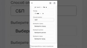 Регистрания партнёра в новом кабинете Full Energy
