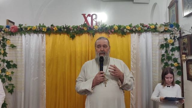 Проповедь для детей: 