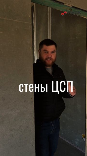 Имитация бруса в каркасном доме