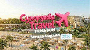 FUN&SUN Senses Lugano Resort: честный обзор - Вьетнам, пляж, номера и питание