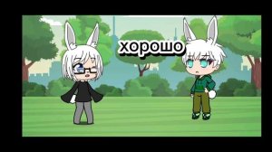 позвони расскажи как ты без меня? милый мой, мальчик мой как твои дела?