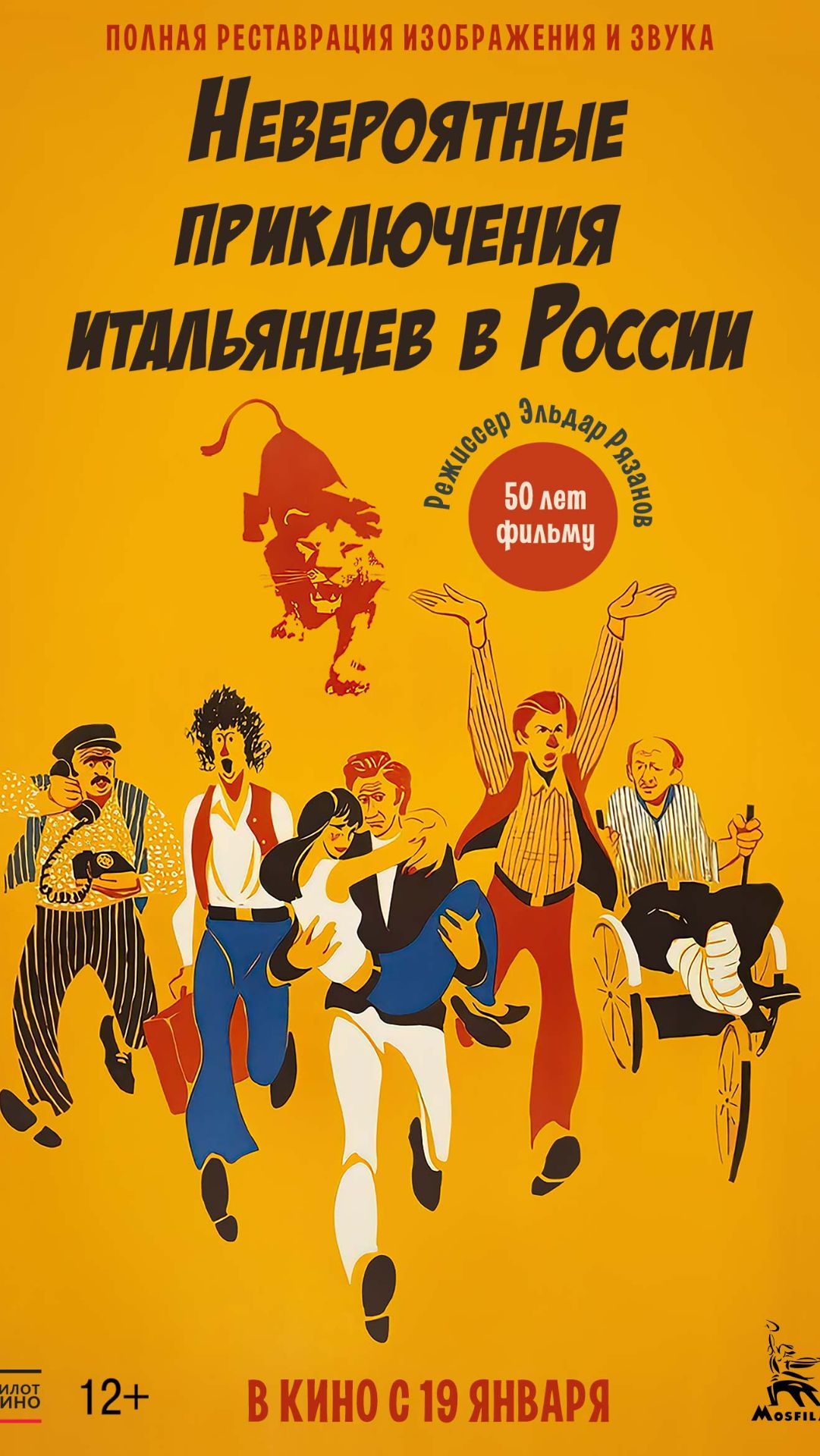 По местам  cъемок фильма 