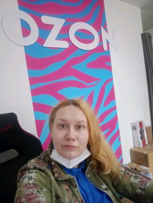 приём я тут