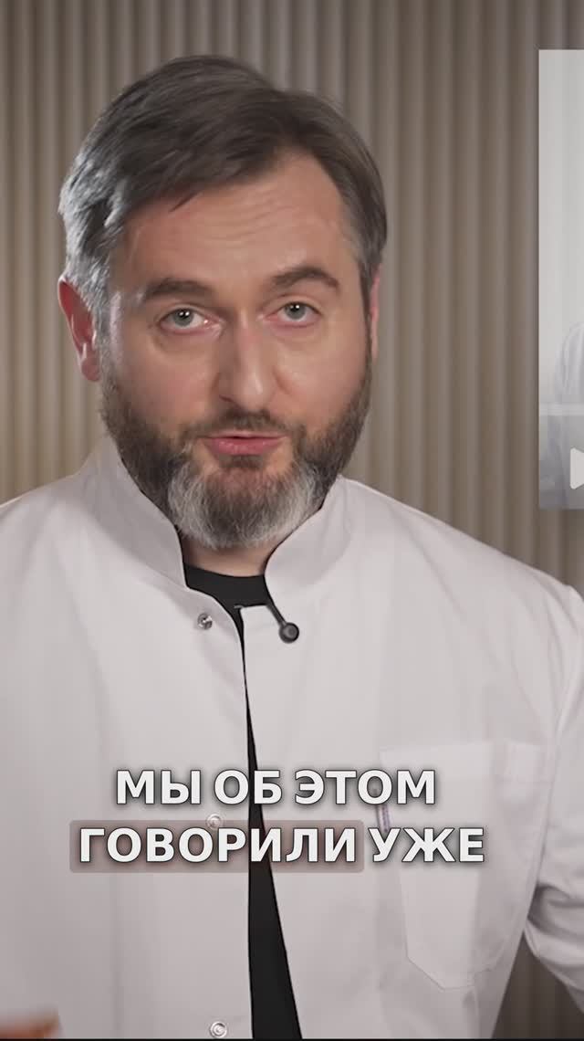 ВТОРОЕ мнение посте КТ и МРТ