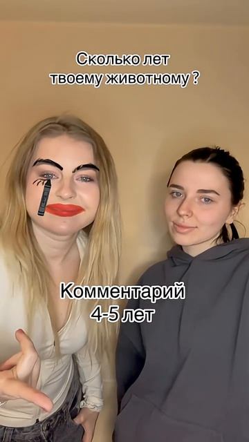 #школа #игры #топ #популярное #likee #tiktok #влада4 #а4 #тренды #youtubeshorts #мультик #игры #top