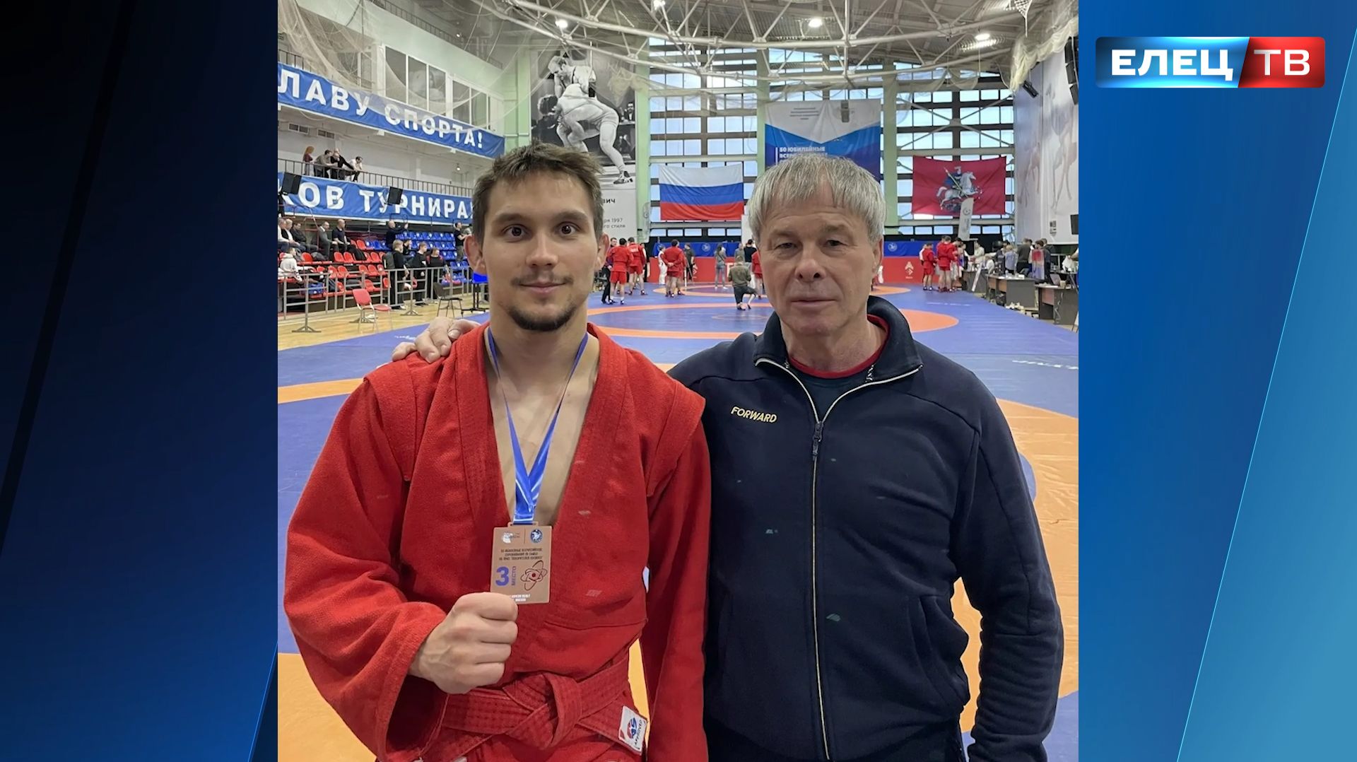 Ельчанин Дмитрий Усов завоевал бронзу на  юбилейных 50-х Всероссийских соревнованиях по самбо