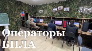 Более тысячи операторов БПЛА подготовили в центре спецназа «Ахмат»