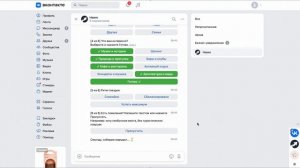 MVP 3: Бот в VK