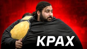 Хан Бабу Раздели / Такой Позор Мир Ещё Не Видел