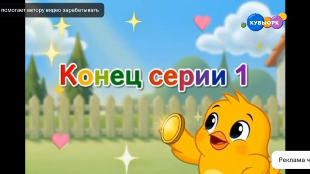 Смена Логотипа на праздничный (Кувырок, 12.04.2026 05:00 МСК)