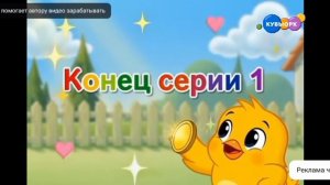 Смена Логотипа на праздничный (Кувырок, 12.04.2026 05:00 МСК)