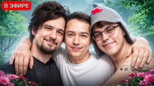 Lemchanskiy: УГАДАЙ РЕЙТИНГ СТРИМЕРА ПО ДЕМКЕ - ДАХАК