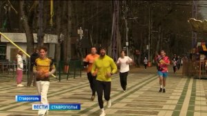 Жителей Ставрополя объединил массовый забег