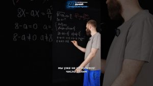 Марафон 30 дней ПАРАМЕТРОВ. День 15. #егэ #математика