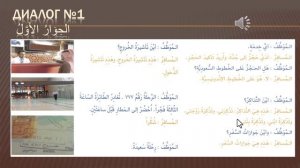 Практический курс АЯ. Занятие1(5232)