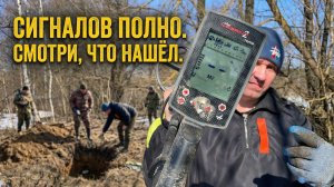 Сигналов полно на этом урочище. Смотрите что я нашел. Коп с Nokta legend 2