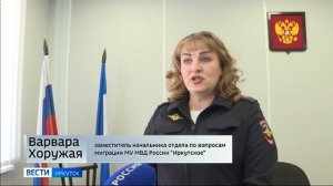 Житель Камеруна получил гражданство РФ и планирует остаться в Иркутске навсегда