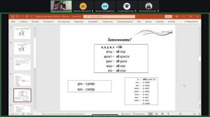 10.04 Занятие 2 Запись встречи 10.04.2026 17-33-30 - запись