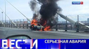 Вести Санкт-Петербург. Выпуск 09.30 от 13.04.2026