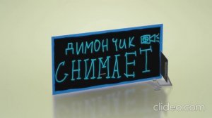 Новая заставка канала!
